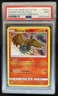 2017 Pokemon SM Black Star Promos Shining Ho-Oh #SM70 PSA 9