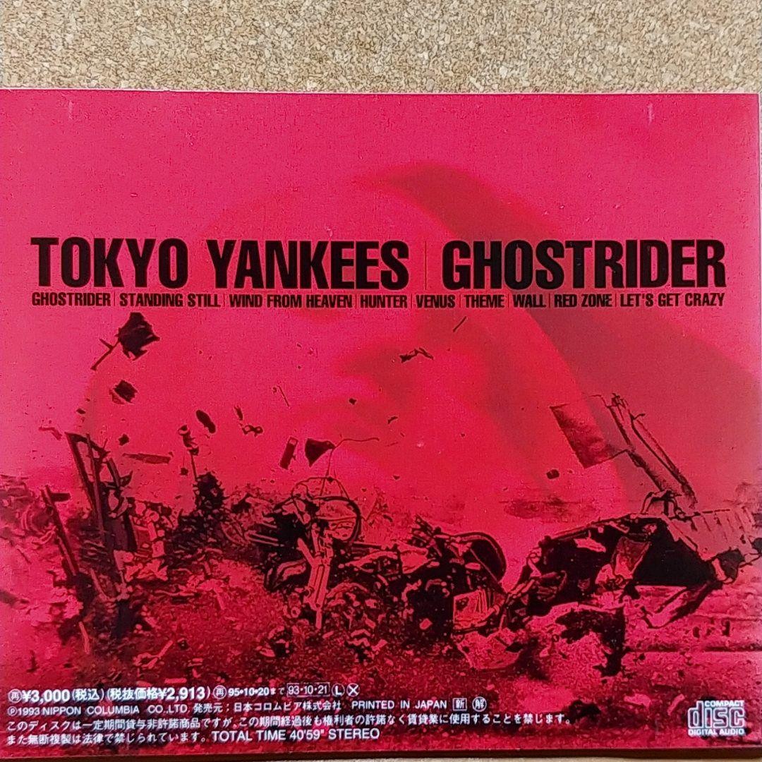 Tokyo Yankees/Ghostrider Yankees Japanmeta | eBay