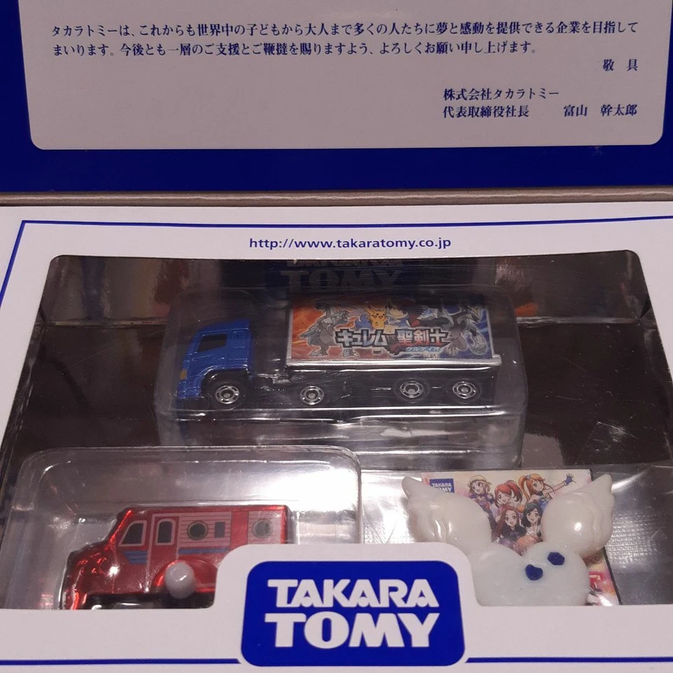 TAKARA TOMY TOMICA 2012 Accionista beneficio especial conjunto de planificación limitado sin usar Foto 3 de 4