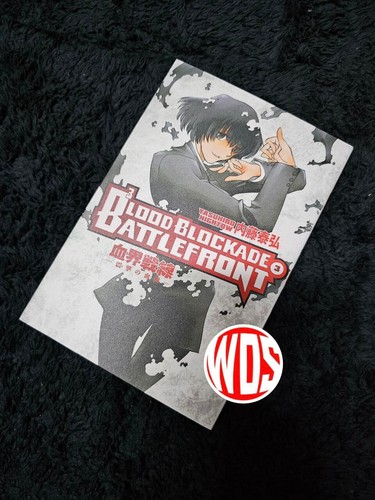Cómic versión inglesa Blood Blockade Battlefront (B3) volumen 1-10 (final) (NUEVO) - Imagen 9 de 12