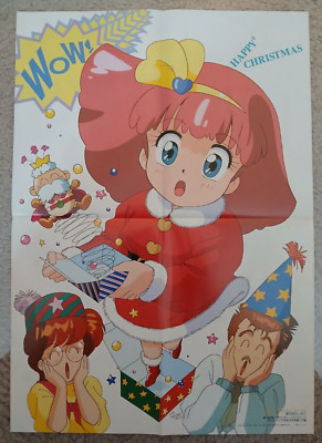 Minky Momo / Matchless Raijin-Oh (14x20in, B3) vintage/original poster Christmas