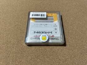 Famicom Disk System - Brand new, unused, unopened Super Mario Bros.nes