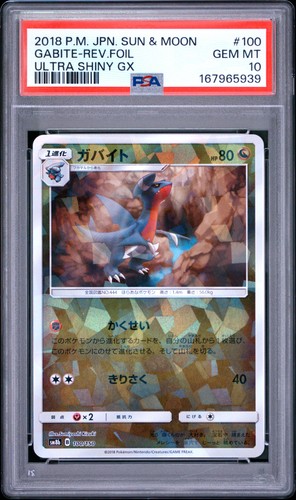 2018 POKEMON JAPANESE SUN & MOON ULTRA SHINY GX #100 GABITE-REVERSE FOIL PSA 10