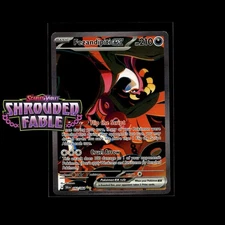 Pokemon Shrouded Fable: Choose Your Card! Holo/Reverse Holo/EX/ACE SPEC Promo NM