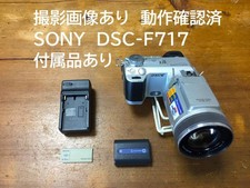 Sony Cyber-shot DSC-F717 Digital Camera with Battery, Charger, 16MB Memory Stick