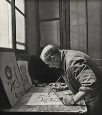 1950s Vintage JOAN MIRO Artist Spain By WILLY MAYWALD Original Photo Gravure Art