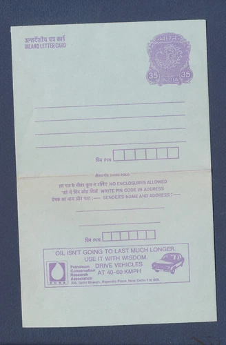 INDIA Letter Card - MNH - Oil, Petroleum Conservation, Drive 40-60 KPH --c