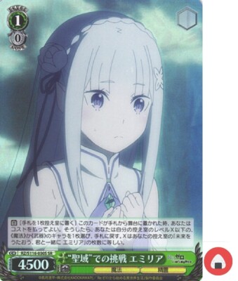 Weiss Schwarz card RZ/S116-030S SR Emilia Re Zero Japan