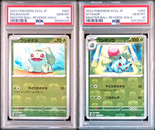 PSA 10 Bulbasaur Ivysaur Master Ball SET sv2a 151 Japanese Pokemon