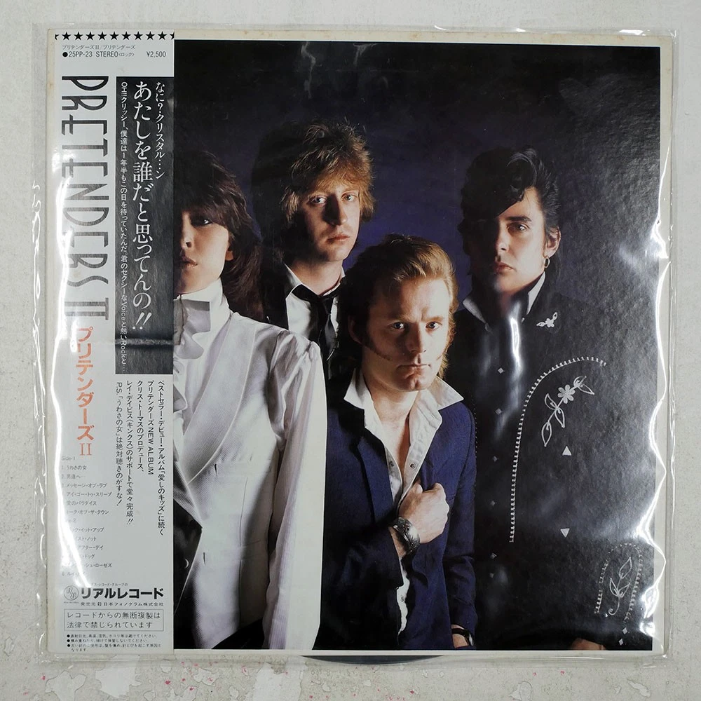 The Pretenders Lp for sale | eBay