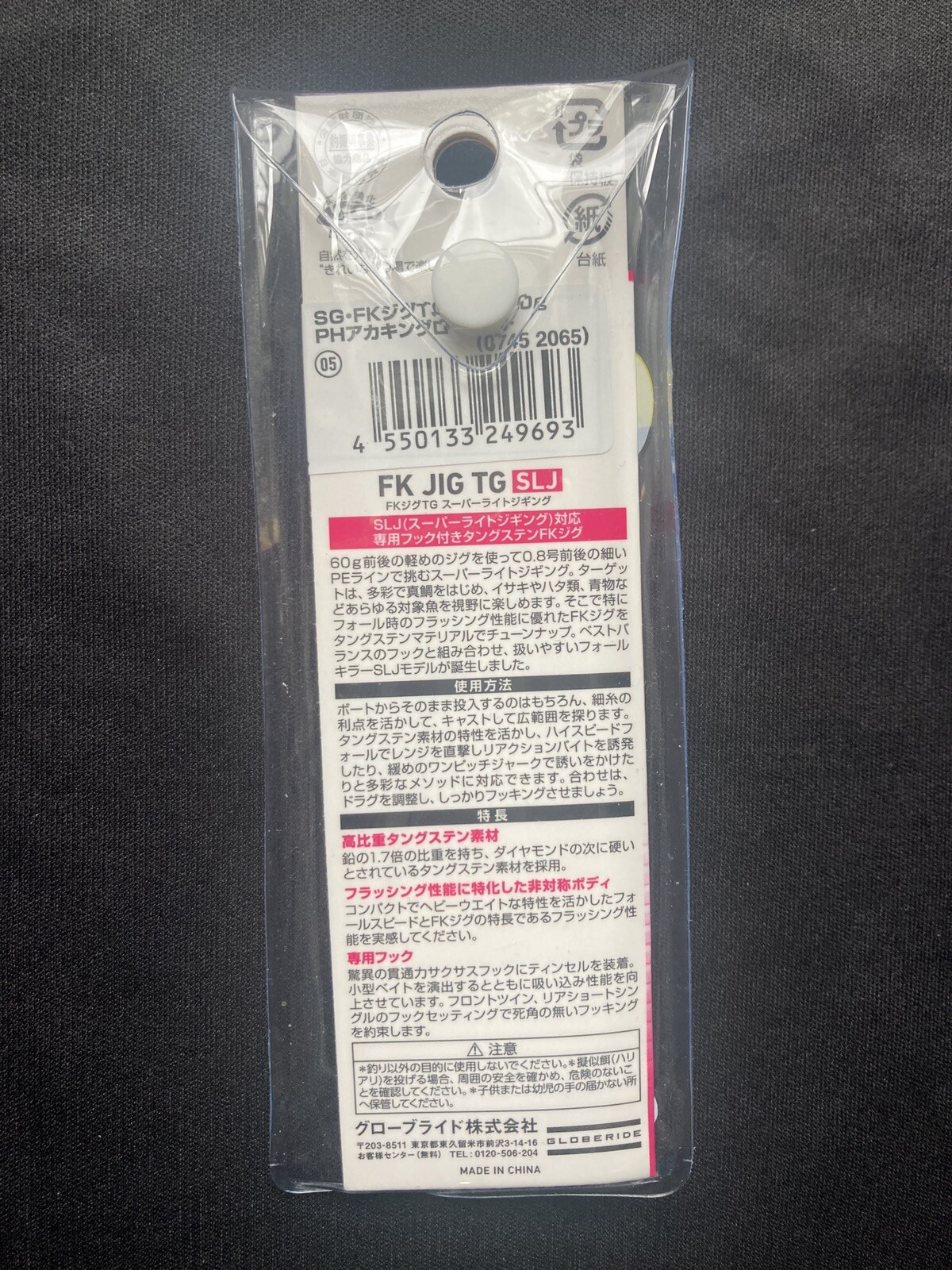 Daiwa Saltiga Metal Jig Unopened New 10 set TB SL Dartin'Jig FK Jig from JP - Image 17