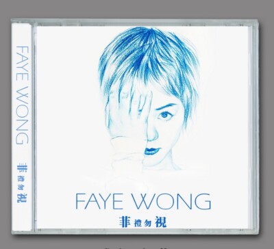 王菲 フェイ・ウォンFaye Wong SCD-566 中国版CD★z32354 王菲 フェイ・ウォンFaye Wong SCD-566 中国版CD☆z32354