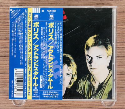 ピーナッツ様 Snoopy Doghouse Magic Blinking Lights Wreath 1992 Hallmark