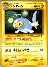 Lanturn NO. 171 Uncommon Neo Genesis Pokemon Japanese Near Mint