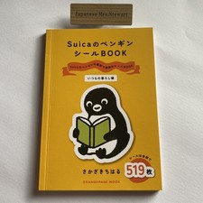 Suica Penguin Sticker Book Everyday Life Japan 519 Stickers Suica Penguin Sticker Book Everyday Life Japan 519 Stickers