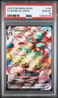 2020 Pokemon SWSH Base Set #142 Snorlax VMAX Full Art PSA 10