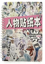 8.25" x 5.25" Scrapbook or Journal Sticker Books - 50 Pages Each - Read Descrip.