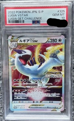 Lugia vstar 325/S-P Pokemon Card Japanese PSA10 | eBay