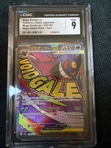 Pokemon Mega Gengar ex #230/193 MA Japanese Mega Dream CGC 9