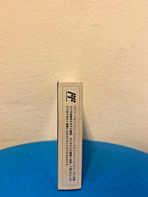 Nintendo Famicom Hiryu no Ken III 5 Nin no Ryuu Senshi Japan Retro Game 1990
