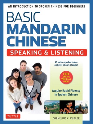 Basic Mandarin Chinese - Speaking & Listening Textbook: An Introduction to Spoke