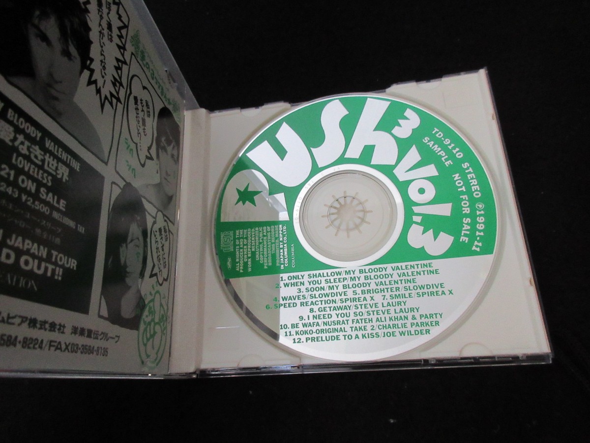 Push Japan Promo CD in 1991 My Bloody Valentine Slowdive Spirea X