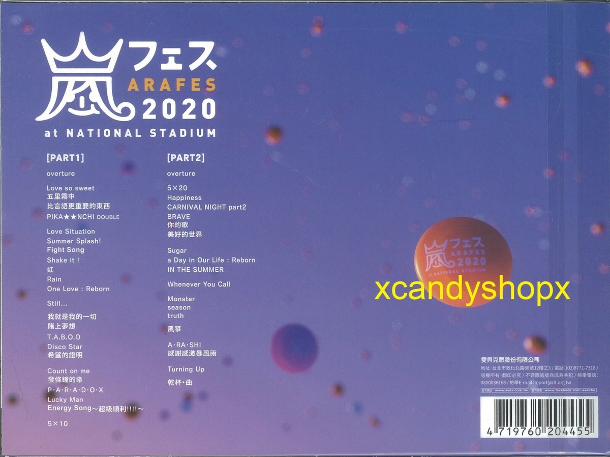 ARASHI ARAFES 2020 at National Stadium 2DVD+72P Taiwan Limited