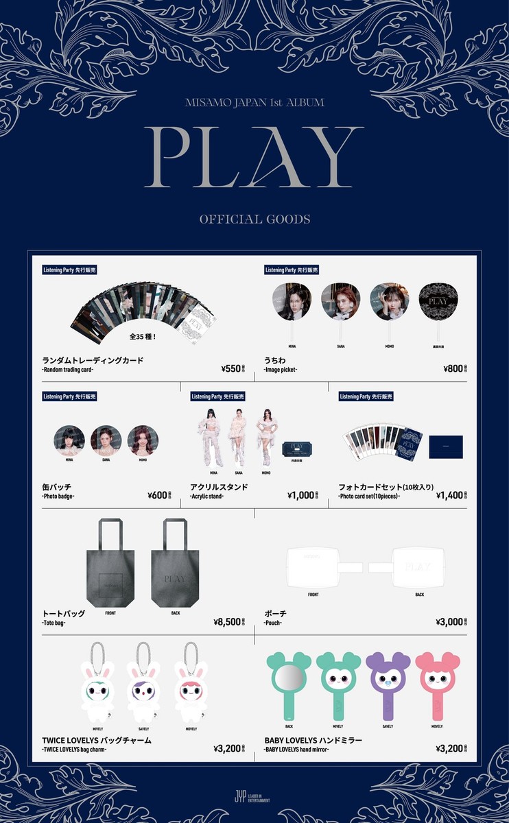 MISAMO JAPAN 1ST ALBUM PLAY OFFICIAL GOODS MERCH LOVELY PHONE GRIP