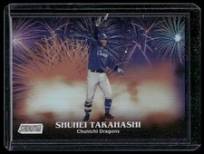 2024 Topps Stadium Club NPB #H-17 Shuhei Takahashi