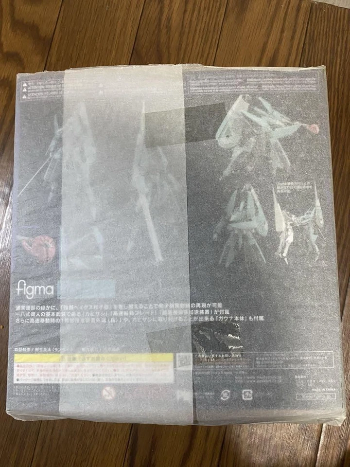 Figura de acción Max Factory figma Caballeros de Sidonia TIPO-18 MORITO #261 Foto 2 de 2