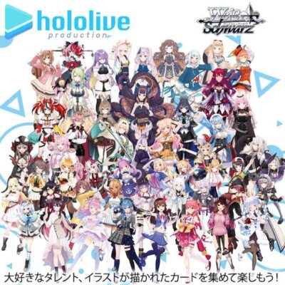 hololive production vol. 2 booster box Weiss Schwarz Japanese Booster Pack Hololive Production Vol. 1 & Vol