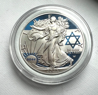 I Stand With Israel American Silver Eagle 1oz .999 Limited Ed