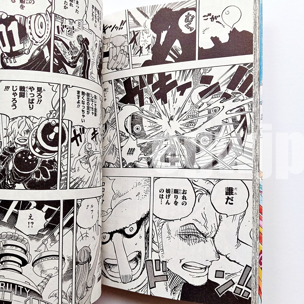 ONE PIECE Vol.106 Japanese Manga Comic Book Shonen Jump | eBay