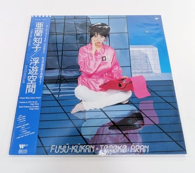 Tomoko Aran / Fuyuu Kuukan Clear Blue Vinyl LP Japan Limited
