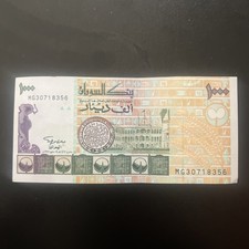 Sudan One Thousand Sudanese Dinars Banknote In Very Good Condition