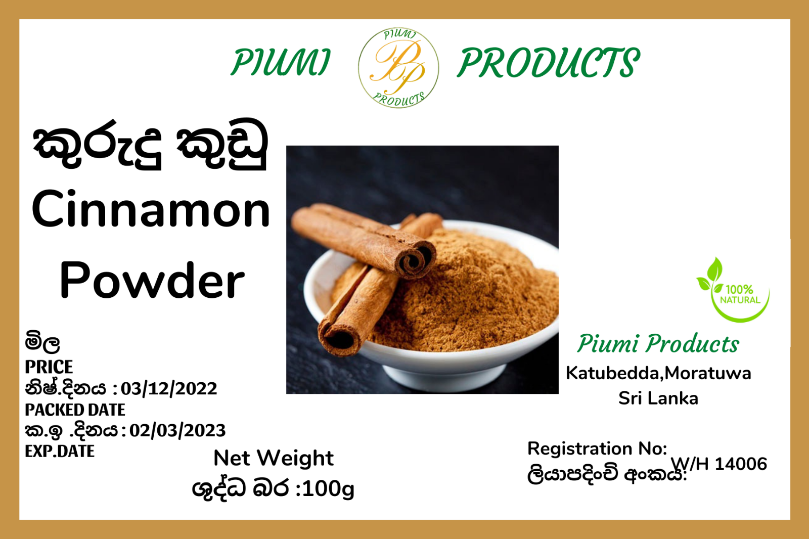 Pure Ceylon Product from Sri Lanka Cinnamon Powder100g eBay