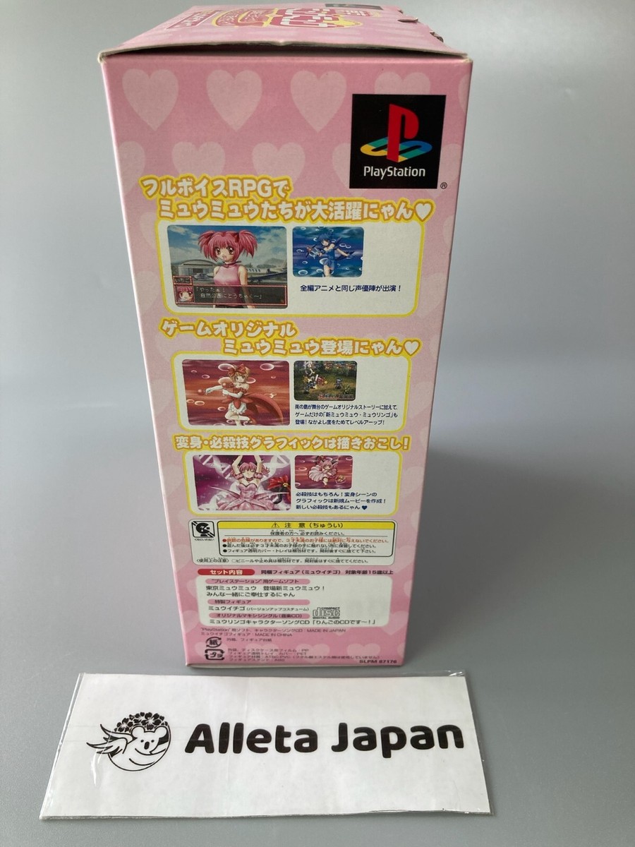 Mike Piazza 限定版 フィギュア 1998 プレミアコレクション SALE】マイク・ピアザ限定版 フィギュア 1998 プレミア