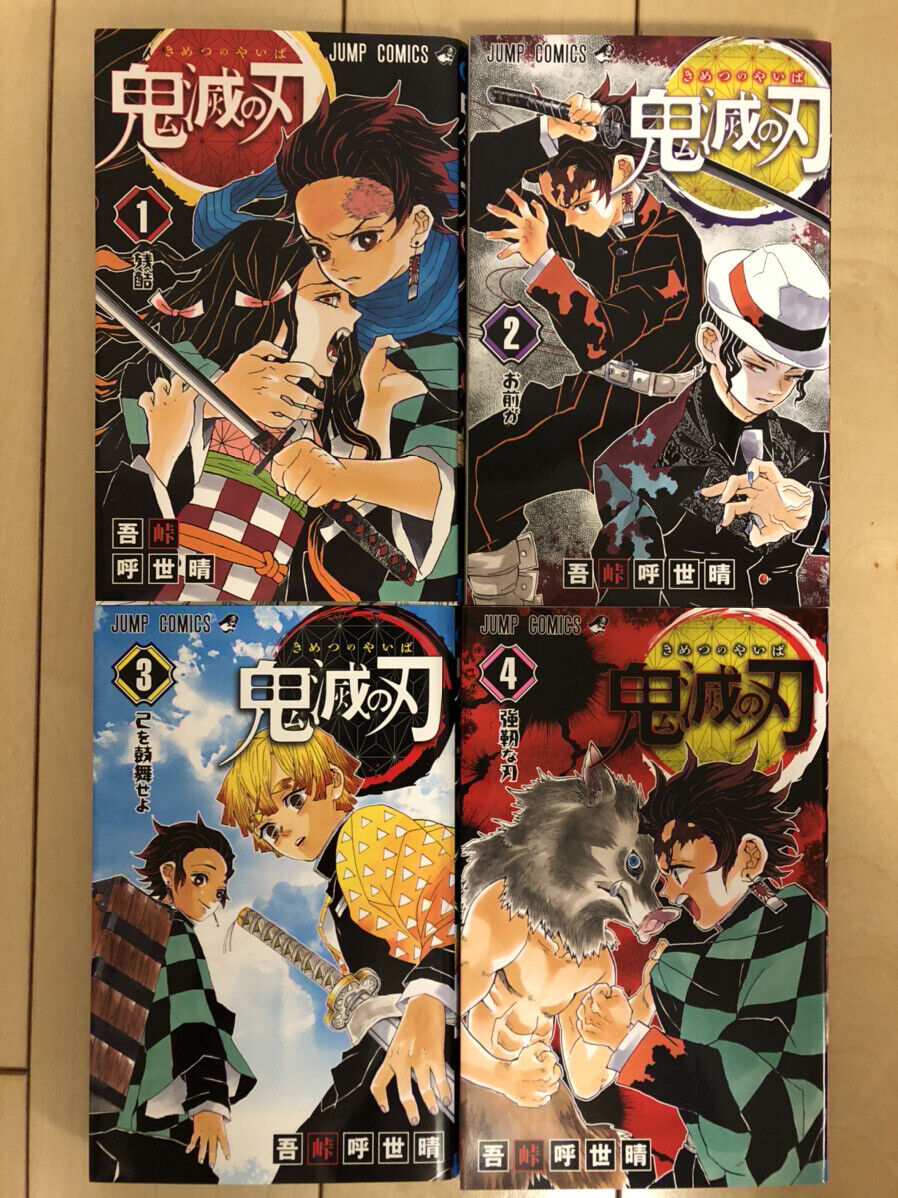 Demon Slayer Kimetsu no Yaiba Vol.1-23 Complete set Japanese Manga comic  book