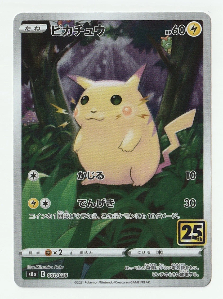 Pikachu 001/028 S8a: 25th Anniversary Collection for sale | eBay