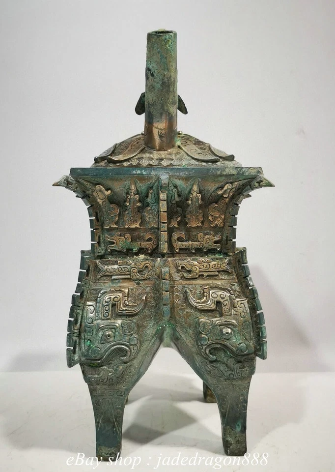 Olla de botella con mango de bestia dragón mercancía bronce marcada dinastía Zhou occidental de 11" Foto 3 de 4