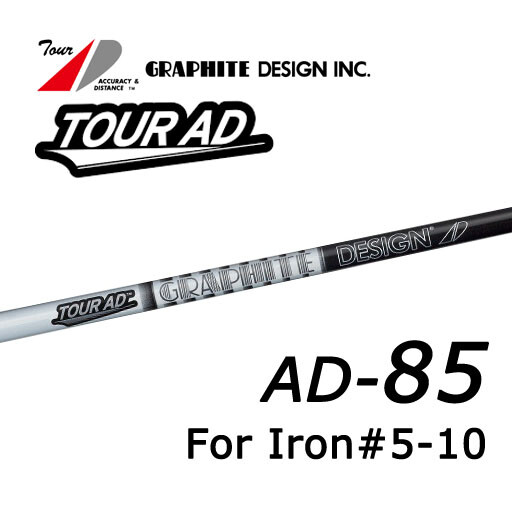 GRAPHITE DESIGN Golf Japan 2023 Tour AD-85 Graphite shaft