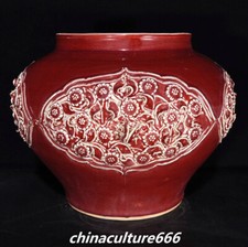 13" Old Dy Red Glazed Porcelain Duck Insect Chrysanthemum Pattern Pot Jar Crock