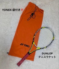 DUNLOP Tennis Racket Yellow / Black 5hundred With Bag