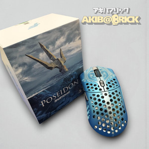 Finalmouse Starlight 12 Zeus | eBay