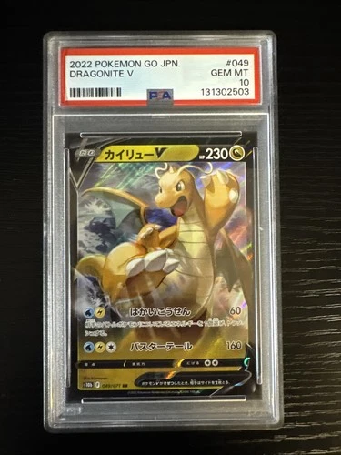 2022 POKEMON GO JPN #049 DRAGONITE V PSA 10