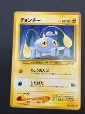 Chinchou NM/M NO. 170 Common Neo Genesis Pokemon Japanese