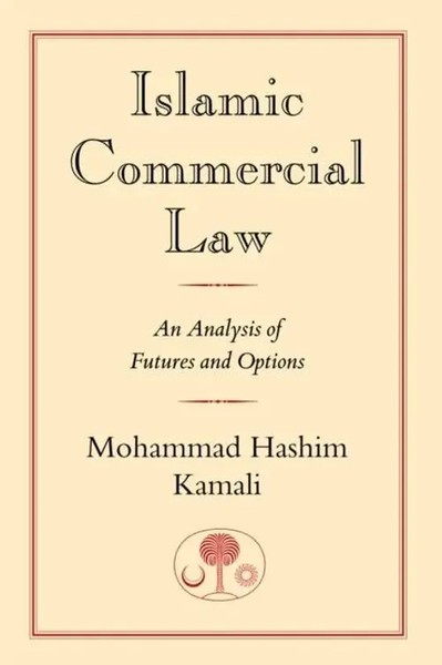 Mohammad Hashim Kamali | Islamic Commercial Law | Taschenbuch | Englisch (2001)-image