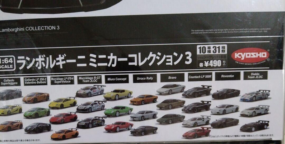1/64 Lamborghini Minicar collection 3 Full complete 10 Models 31