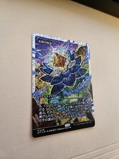 Artifact Magic: The Gathering Trading Card Games in Japanese Artifact Magic: The Gathering Trading Card Games in Japanese