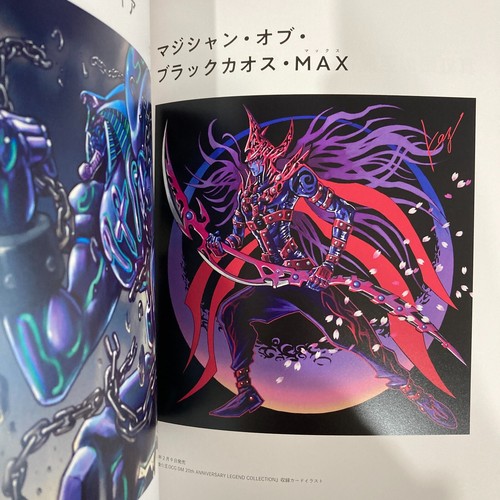 YU-GI-OH! OCG 20th ANNIVERSARY MONSTER ART BOX No Card Art Book Illustration - Picture 3 of 24